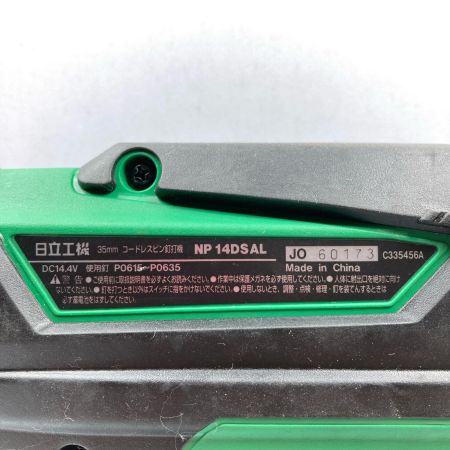   14.4V 35mm コードレスピン釘打ち機 NP14DSAL グリーン×ブラック