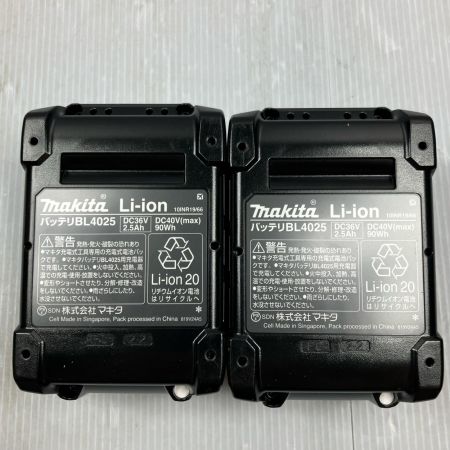 MAKITA マキタ 40V 2.5Ah パワーソースキット A-69727