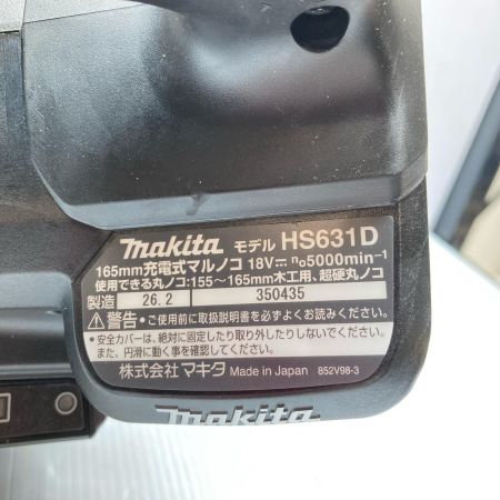  MAKITA マキタ 18V 165mm 充電式丸のこ HS631DGXSB ブラック