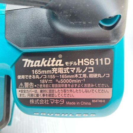  MAKITA マキタ 18V 165mm 充電式丸のこ HS611DRGX ブルー