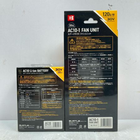  BURTLE 30V 5000mAh ファン・バッテリーセット AC10/AC10-1 ブラック