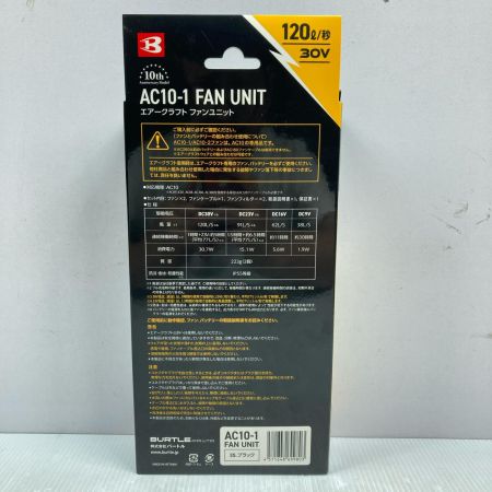  BURTLE 30V 5000mAh ファン・バッテリーセット AC10/AC10-1 ブラック