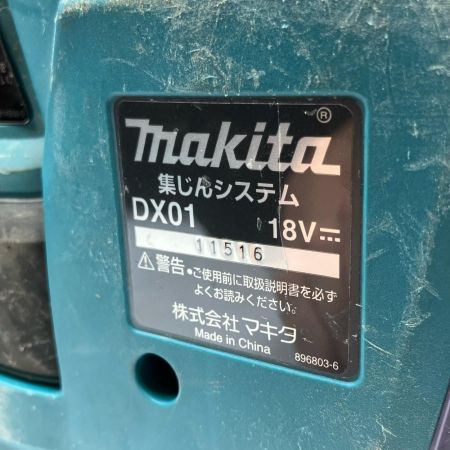 MAKITA マキタ 18V 24mm 集じんシステム付 ハンマドリル HR244D ブルー
