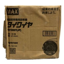 MAX マックス 鉄筋結束機用結束線 タイワイヤ TW1060T(JP) Sランク