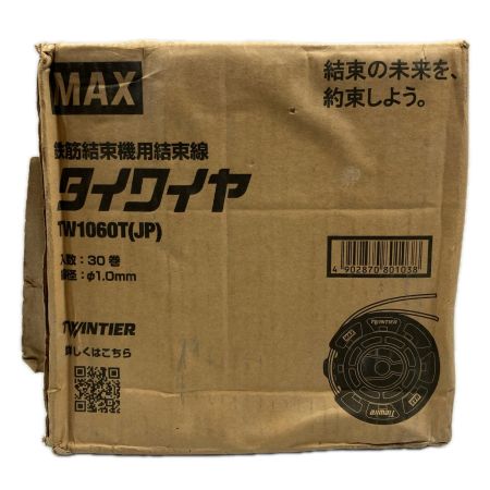 MAX マックス 鉄筋結束機用結束線 タイワイヤ TW1060T(JP)