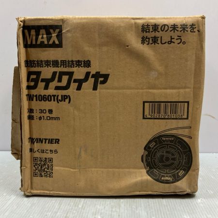 MAX マックス 鉄筋結束機用結束線 タイワイヤ TW1060T(JP)