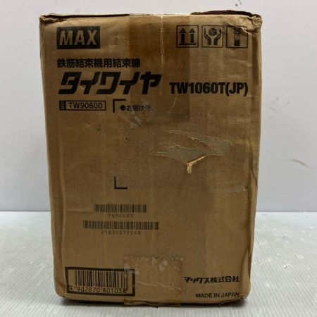 MAX マックス 鉄筋結束機用結束線 タイワイヤ TW1060T(JP)