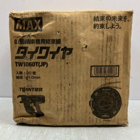 MAX マックス 鉄筋結束機用結束線 タイワイヤ TW1060T(JP)