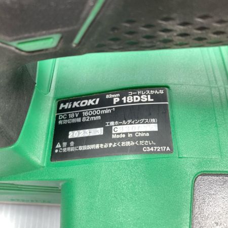 HiKOKI ハイコーキ 18V 82mm コードレスかんな P18DSL グリーン