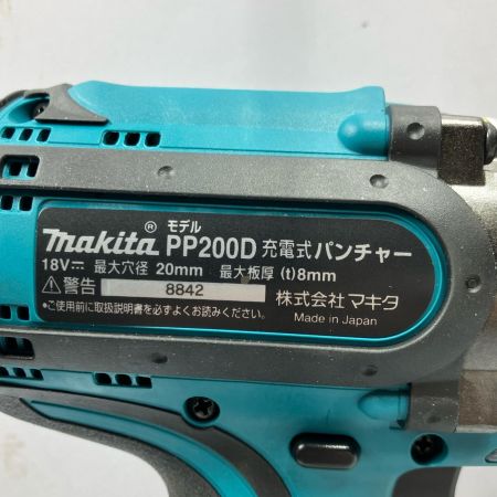 MAKITA マキタ 18V 充電式パンチャー（油圧式） PP200DRG ブルー