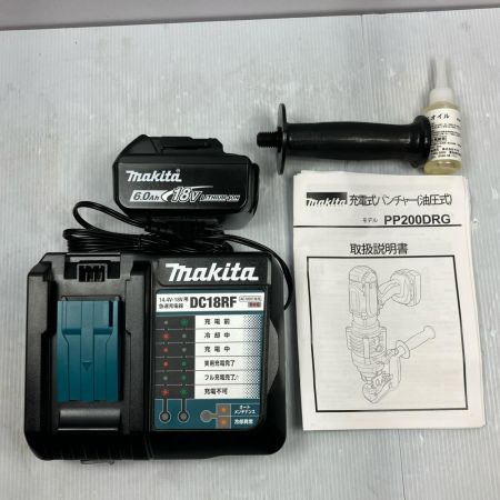 MAKITA マキタ 18V 充電式パンチャー（油圧式） PP200DRG ブルー