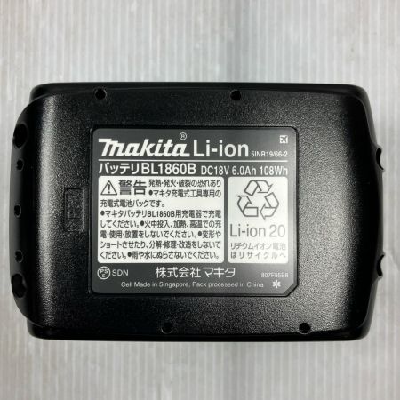 MAKITA マキタ 18V 充電式パンチャー（油圧式） PP200DRG ブルー