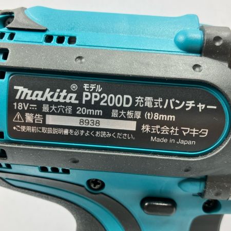 MAKITA マキタ 18V 充電式パンチャー（油圧式） PP200DRG ブルー