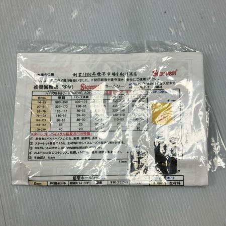 Starrett 32/38/51/65/95/121mm 6個セット ホルソー ブラック