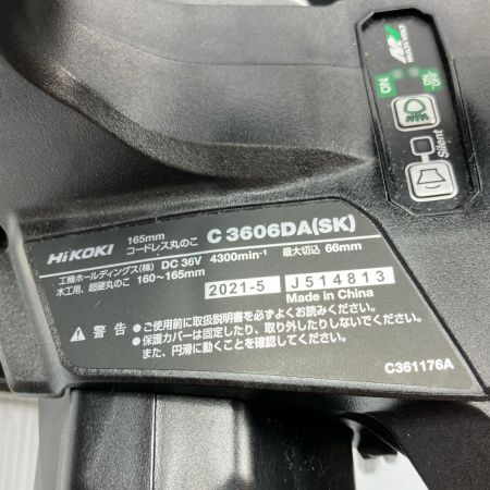 HiKOKI ハイコーキ 36V 165mm コードレス丸のこ C3606DA(SK) ブラック