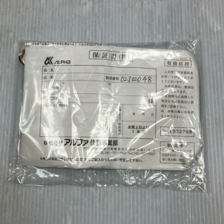 株式会社アルファ 扉厚36mm EDロック 9QA03-04000 シルバー