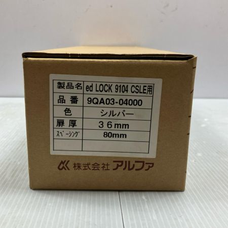 株式会社アルファ 扉厚36mm EDロック 9QA03-04000 シルバー