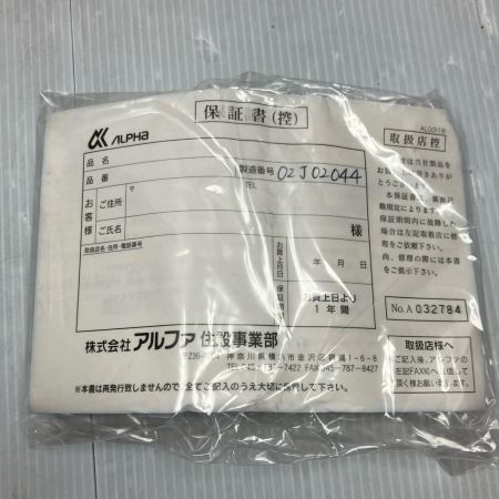株式会社アルファ 扉厚36mm EDロック 9QA03-04000 シルバー