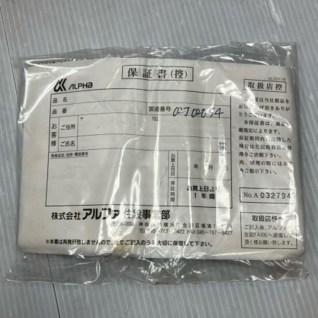 株式会社アルファ 扉厚36mm EDロック 9QA03-04000 シルバー