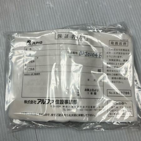 株式会社アルファ 扉厚36mm EDロック 9QA03-04000 シルバー