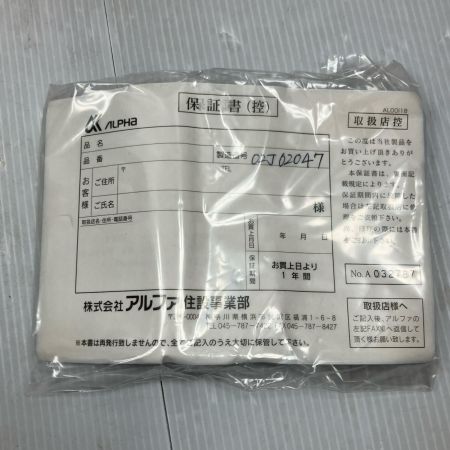 株式会社アルファ 扉厚36mm EDロック 9QA03-04000 シルバー