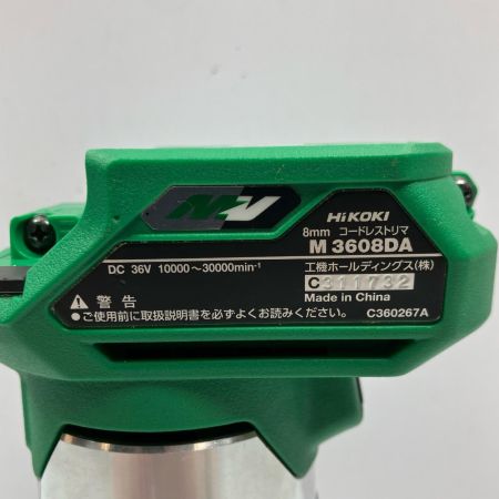 HiKOKI ハイコーキ 36V 8mm コードレストリマー M3608DA グリーン