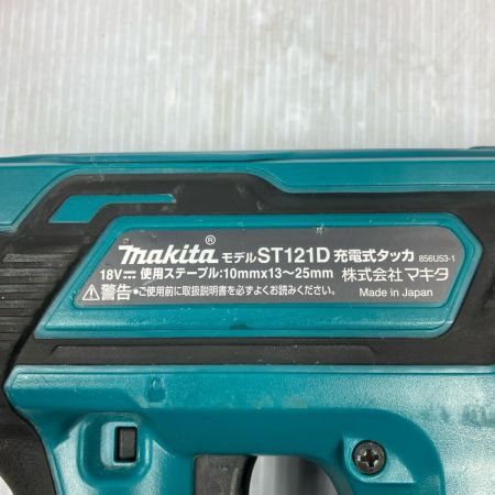 MAKITA マキタ 18V 10mm×13~25mm 充電式タッカ ST121D ブルー