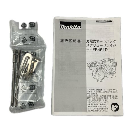 MAKITA マキタ 18V 25~41mm 充電式オートパックスクリュードライバ FR451D ブルー