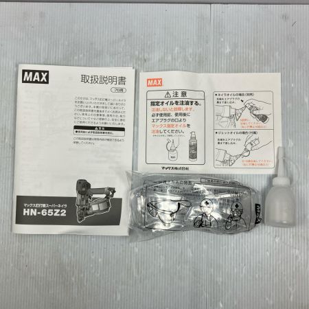 MAX マックス 高圧 45/65mm コイルネイラ HN-65Z2