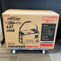 MAKITA マキタ 18/40v 充電式保冷温庫 CW004GZO オリーブ Sランク