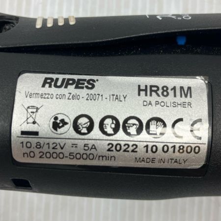 RUPES 10.8V 2.5Ah コードレスポリッシャー HR81M ブラック