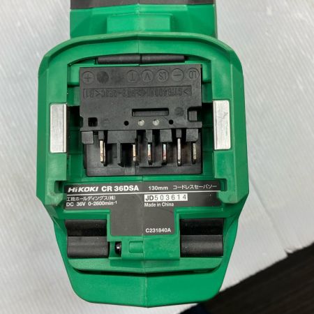 HiKOKI ハイコーキ 36V 130mm コードレスセーバソー CR36DSA グリーン
