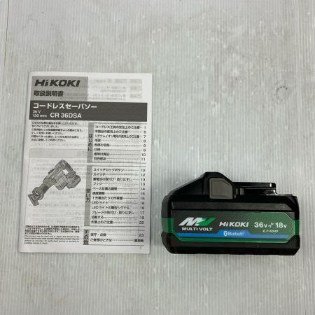 HiKOKI ハイコーキ 36V 130mm コードレスセーバソー CR36DSA グリーン