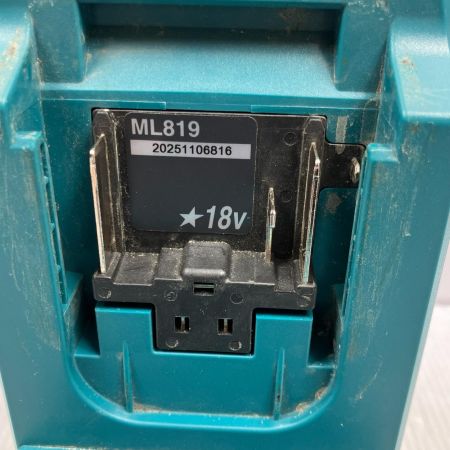 MAKITA マキタ 18V 充電式マグネットライト ML819 ブルー