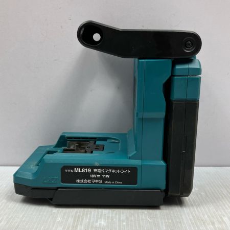 MAKITA マキタ 18V 充電式マグネットライト ML819 ブルー