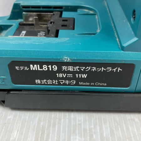 MAKITA マキタ 18V 充電式マグネットライト ML819 ブルー
