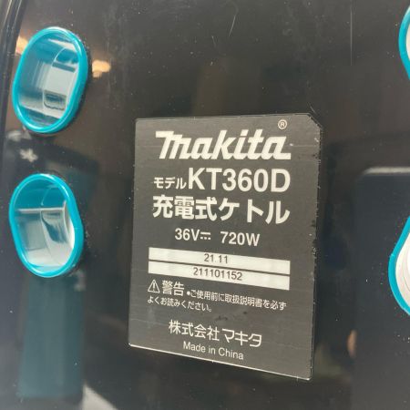 MAKITA マキタ 36V 充電式ケトル KT360D ブルー