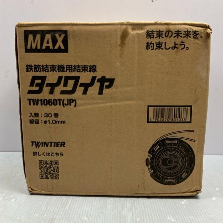 MAX マックス 鉄筋結束機用結束線 タイワイヤ TW1060T(JP)