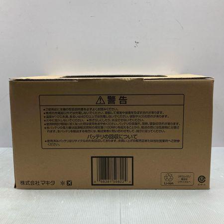 MAKITA マキタ 40V 8.0Ah パワーソースキットXGT10 A-74859 ブラック