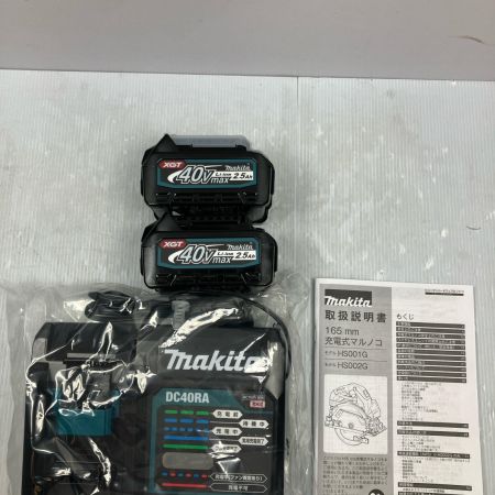 MAKITA 40V 165mm 充電式丸のこ HS001GRDX ブルー