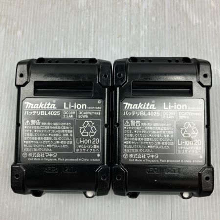 MAKITA 40V 165mm 充電式丸のこ HS001GRDX ブルー