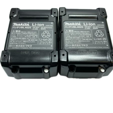 MAKITA マキタ 40v 充電式インパクトドライバ バッテリ２個・充電器付 ※PSEマークあり (2) TD005GRDXB ブルー