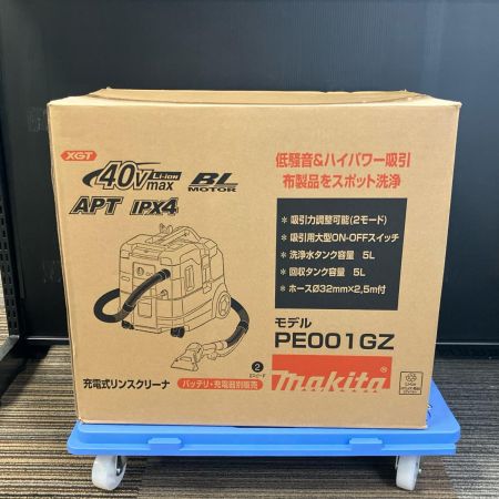 MAKITA マキタ 40V 充電式リンスクリーナ PE001G グレー