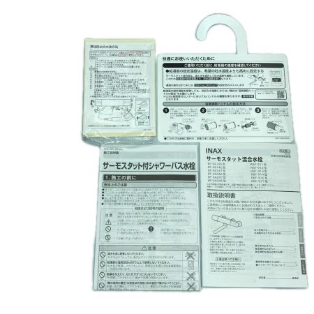 INAX 壁付サーモ/寒/逆止 水栓金具 BF-KA345TN(250)-12PU シルバー