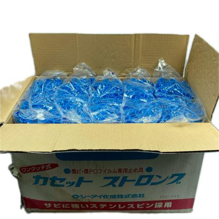 タキロンシーアイ 22mm カセットストロング ワンタッチ式 500本セット ブルー