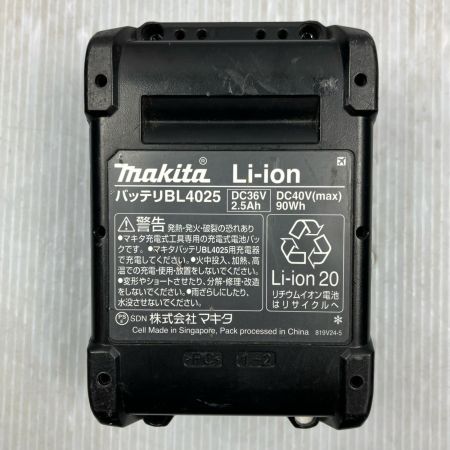 MAKITA マキタ 40V 2.5Ah 40mm 充電式フィニッシュネイラ FN001G ブルー