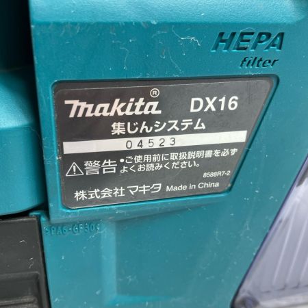 MAKITA マキタ 18V 6.0Ah 18mm 充電式ハンマドリル HR183DRGXV ブルー