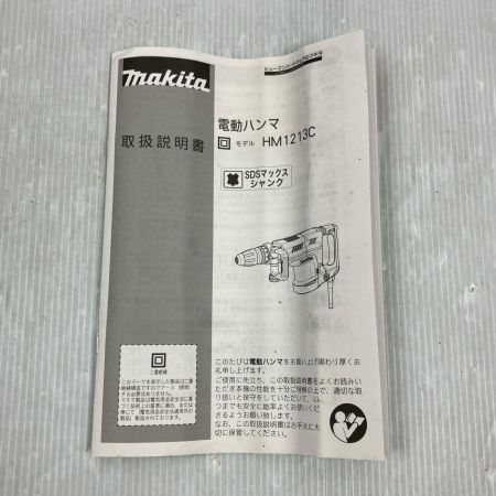 MAKITA マキタ 100V 電動ハンマ HM1213C ブルー