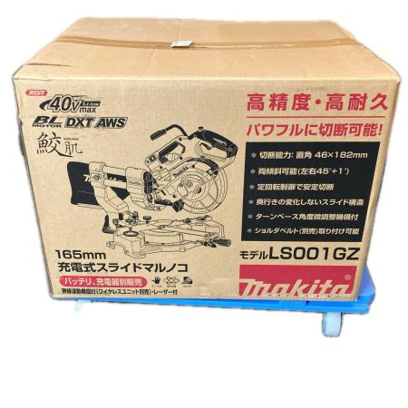 MAKITA マキタ 40V 165mm スライド丸のこ LS001GZ