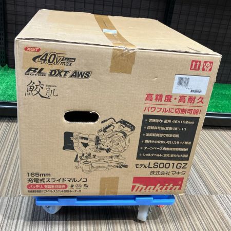 MAKITA マキタ 40V 165mm スライド丸のこ LS001GZ
